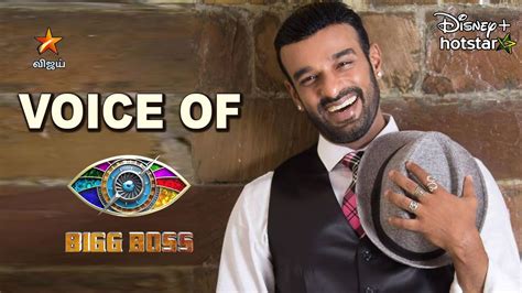 who is bigg boss voice tamil